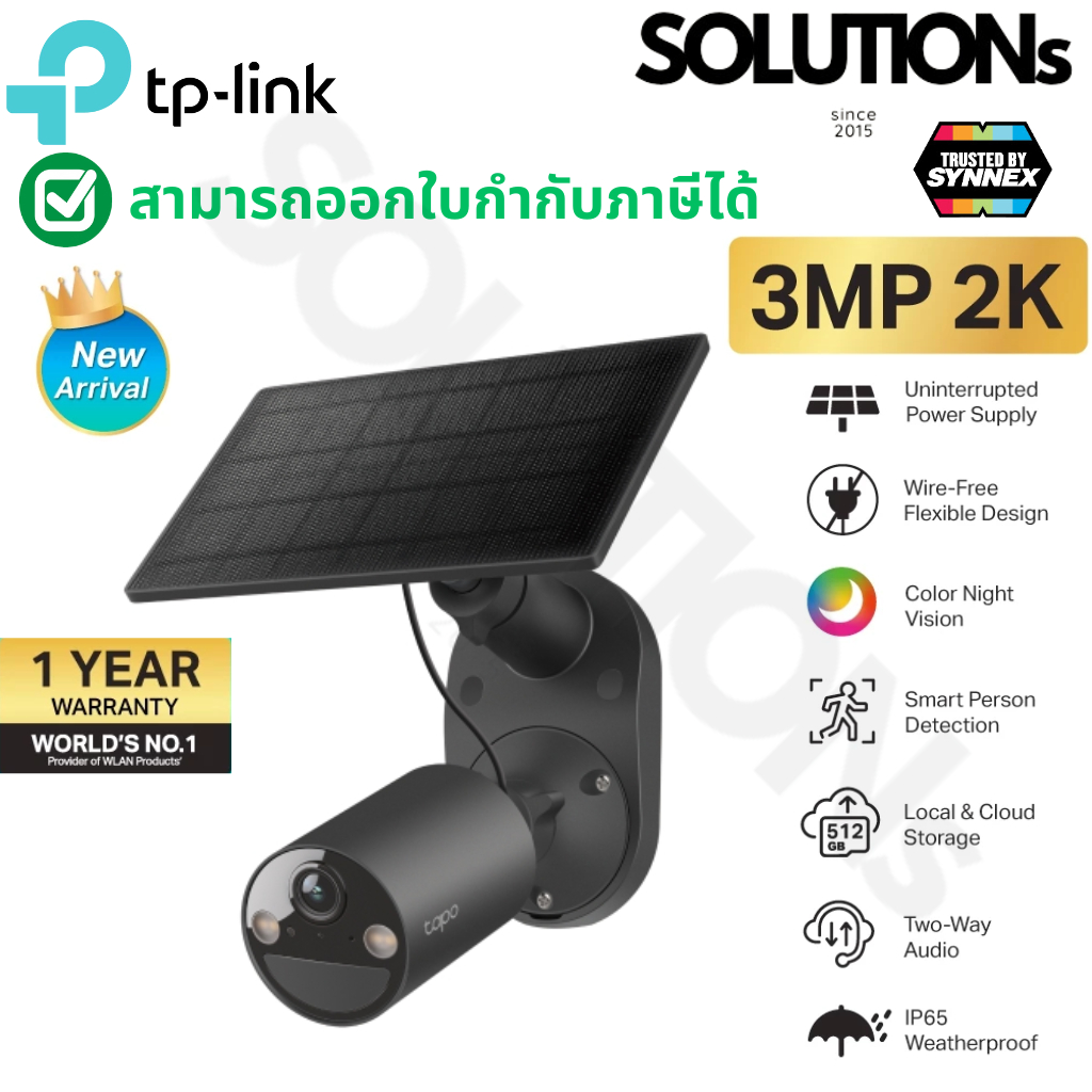 TP-Link⚡️กล้องวงจรปิดไวไฟ⚡️Tapo C411 KIT ชุดกล้องวงจรปิด คมชัด 2K 3MP พร้อมแผงโซล่าร์เซลล์ Solar-Pow