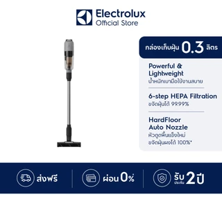 Electrolux เครื่องดูดฝุ่นไร้สาย UltimateHome 700 รุ่น EFP72312