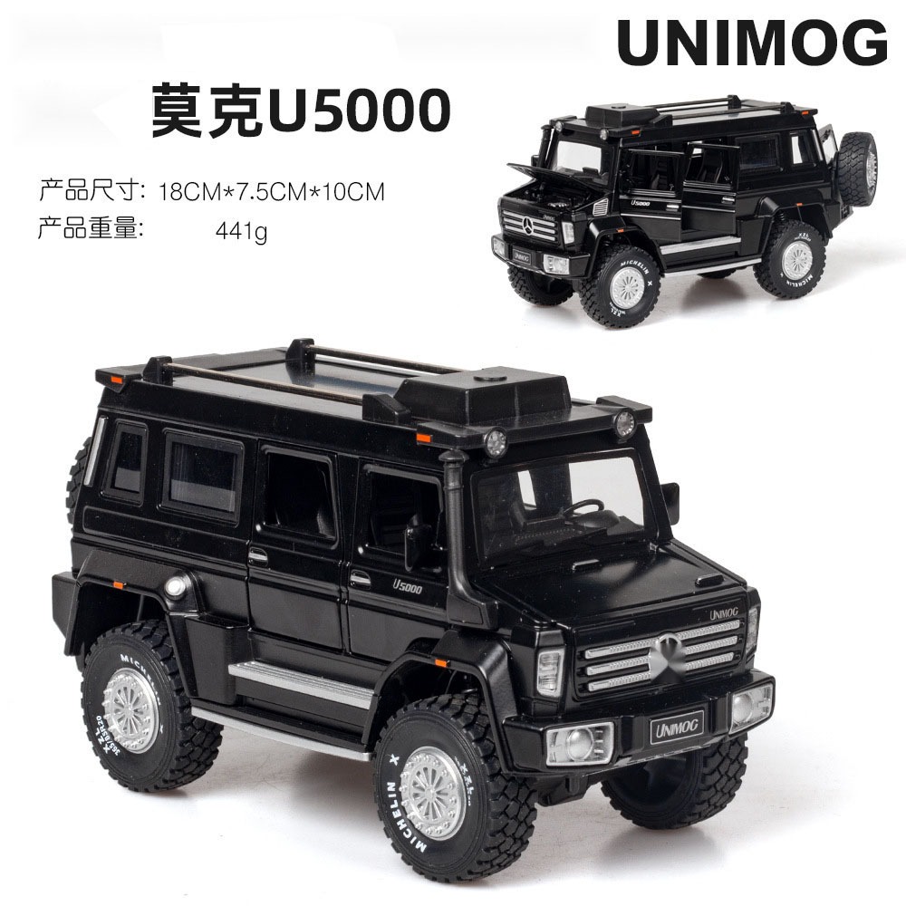 ProudNada Toys ของเล่นเด็ก รถเหล็กโมเดล รถเบนซ์ UNIMOG U5000 1:24 (มี 2 แบบให้เลือก) METAL DIE CAST 