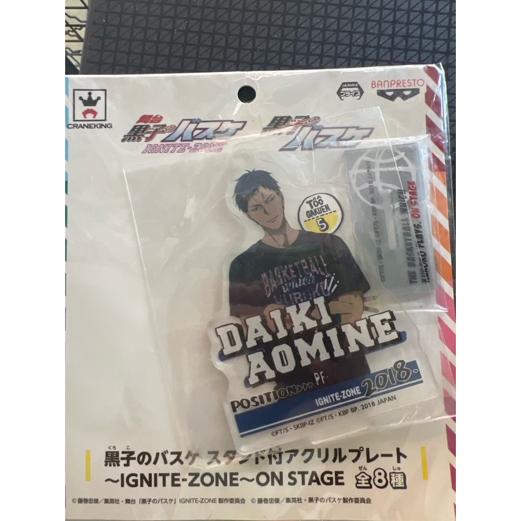 สแตนดี้ อะคริลิคใส อาโอมิเนะ ไดกิ Daiki Aomine - kuroko no basket ลิขสิทธิ์แท้