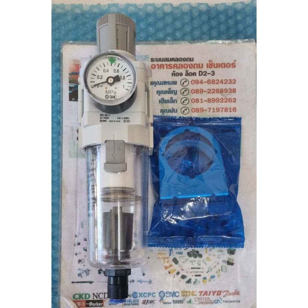 ตัวปรับลม + กรองดักน้ำปั๊มลม แบรนด์ SMC ญี่ปุน รุ่น AW40-04BDG-D แบบออโต้เดรน เดรนน้ำอัตโนมัติ