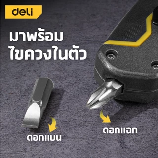 Deli มีดพก มีดพกเดินป๋า มีดพับอเนกประสงค์ 3in1 พร้อมไขขวง และมีดตัดสายไฟ ใบมีดเหล็กSK2 Folding Knife
