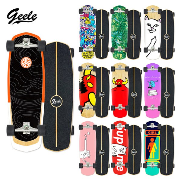Sale!!  Geele Surfskate - เซิร์ฟสเก็ตจีลี (สินค้าใหม่แต่มีตำหนิเล็กน้อย) CX4 , CX7, S7 และ V7