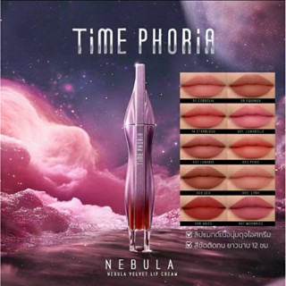 Time Phoria Nebula Velvet Lip Cream 4ml ไทม์ฟอเรีย ลิปเนื้อค…