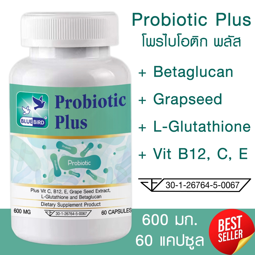 Probiotic Plus โพรไบโอติก พลัส ตรา บลูเบิร์ด 600 มิลลิกรัม 60 แคปซูล