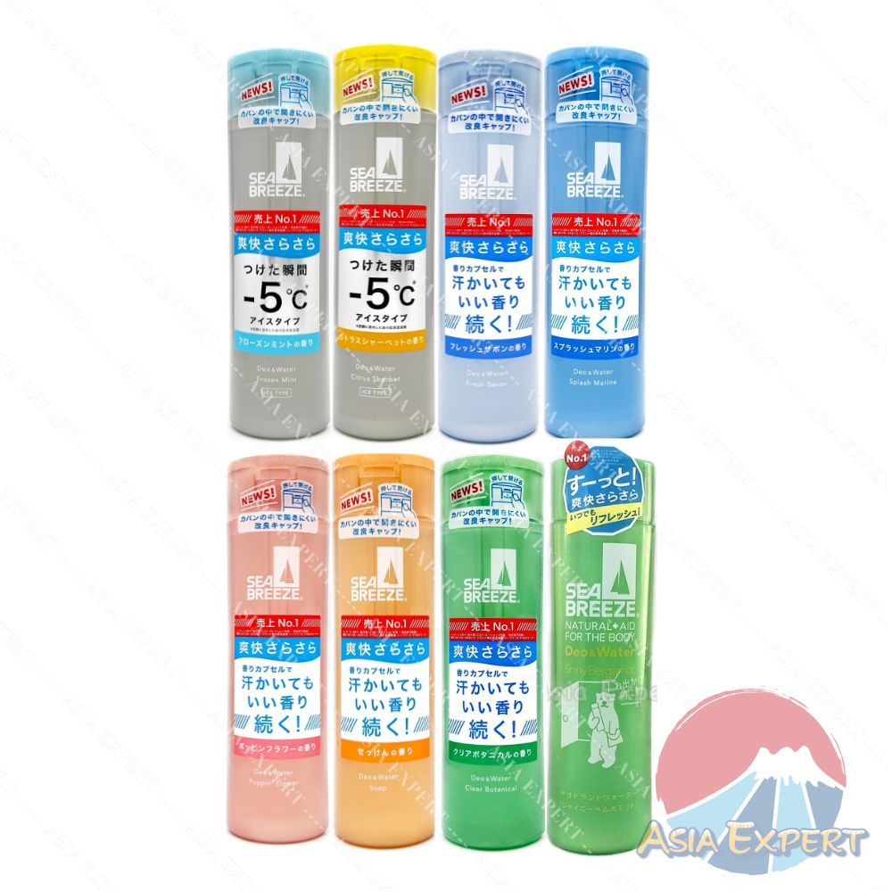 SHISEIDO SEA BREEZE Cool Deo& Water 160mL 8สูตร แป้งน้ำ เย็น สดชื่น fineToday