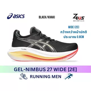 ASICS GEL- NIMBUS 27 รองเท้าวิ่งผู้ชาย พื้นนุ่ม โครงสร้างมั่นคงช่วยลดแรงกระแทกไปที่ข้อและกล้ามเนื้อ Maximum Cushioning