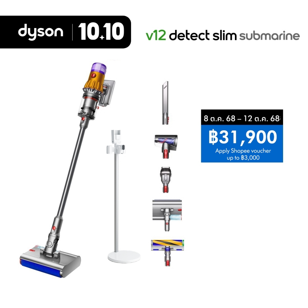Dyson V12s Detect ™ Slim Submarine Wet & Dry Cordless Vacuum Cleaner and Floor Dok เครื่องดูดฝุ่นไร้