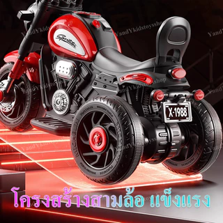 ⭐️Y&YToys Kids⭐ รถแบตเตอรี่เด็ก Chopper รถช็อปเปอร์เด็ก ฮาเล่ มอเตอร์ไซค์ รถไฟฟ้า ของเล่นเด็ก ขนาด2มอเตอร์