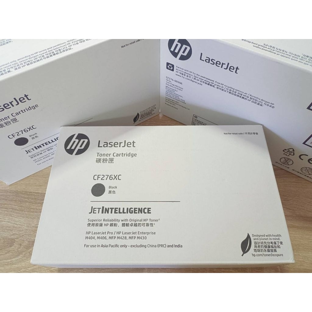 หมึกเครื่องพิมพ์ HP LASERJET PRO M404DN