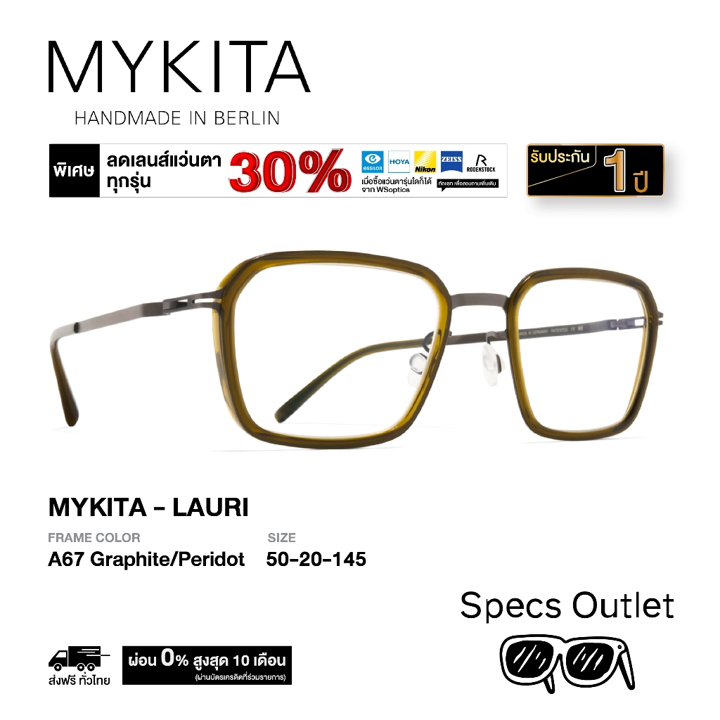 Mykita กรอบแว่นสายตา รุ่น Lauri