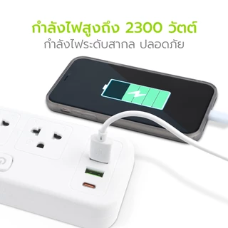 Nataku ปลั๊กไฟ ปลั๊กไฟมอก. power socket 1.5เมตร 3เมตร 5เมตร 10เมตร พร้อม Type-C USB