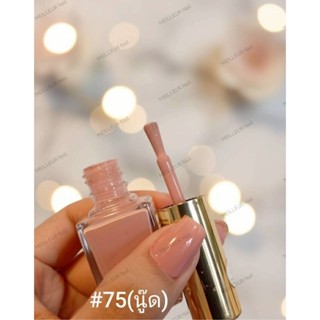 Meilleur 075 นู้ด ยาทาเล็บฮาลาลสูตรน้ำซึมสามารถใส่ละหมาดได้โ…