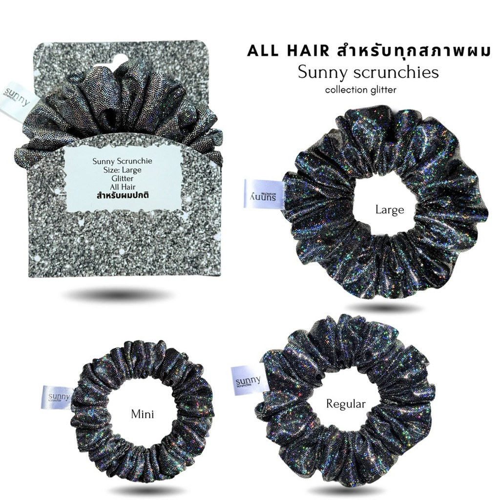 ยางรัดผม sunny scrunchies collection black glitter ยางมัดผมสะท้อนแสง วิ้งๆ