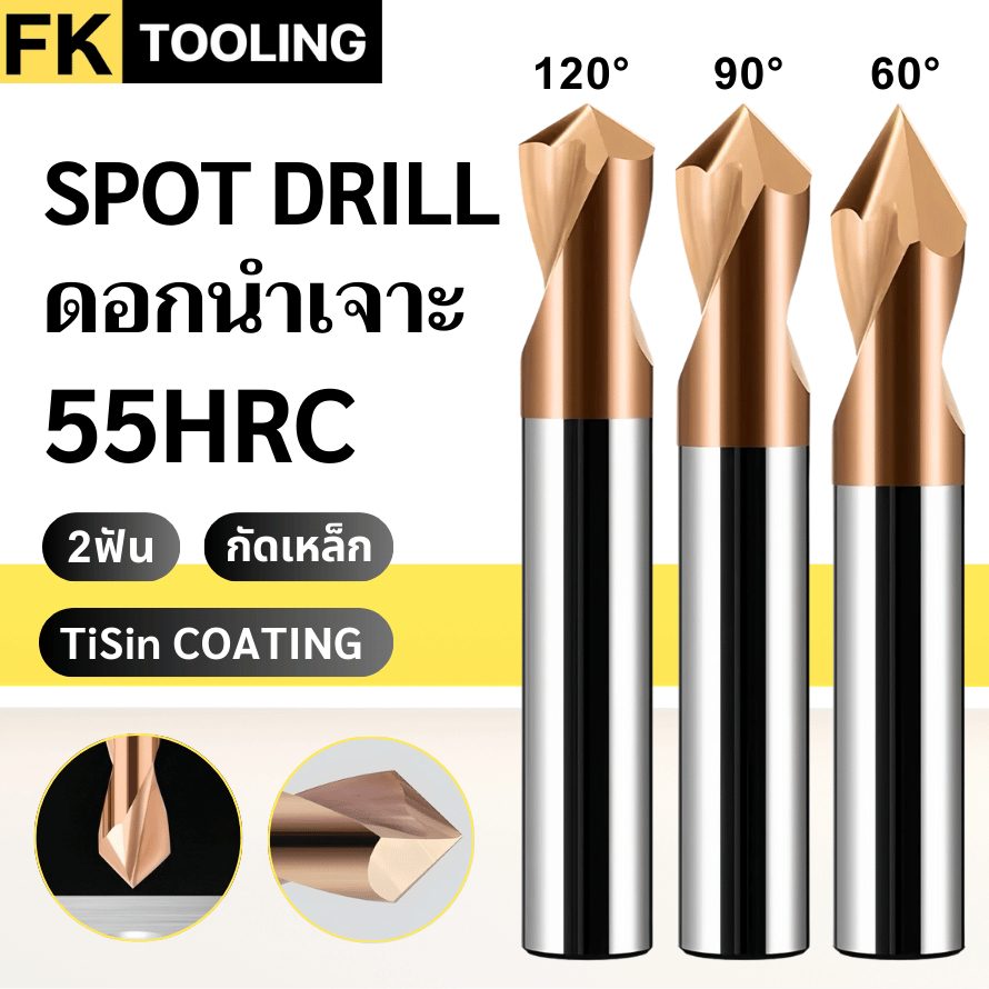 (M3-M8) Spot drill Carbide  - ดอกนำเจาะคาร์ไบด์