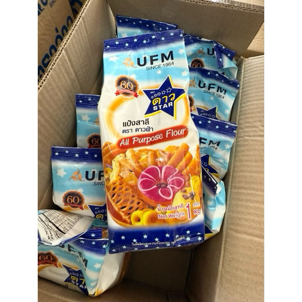 แป้งสาลีดาวฟ้า ยกลังx10ถุง