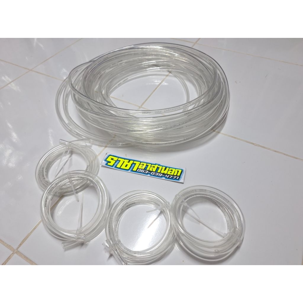 สายน้ำมันใสทนเบนซินทนแรงดันทน2Tท่อน้ำมันใสสำหรับคาร์บู TZ KR Jr  VR เวฟทุกรุ่นที่เป็นคาบู ใส่ถังพัก 2 ที ราคา 1 เมตร