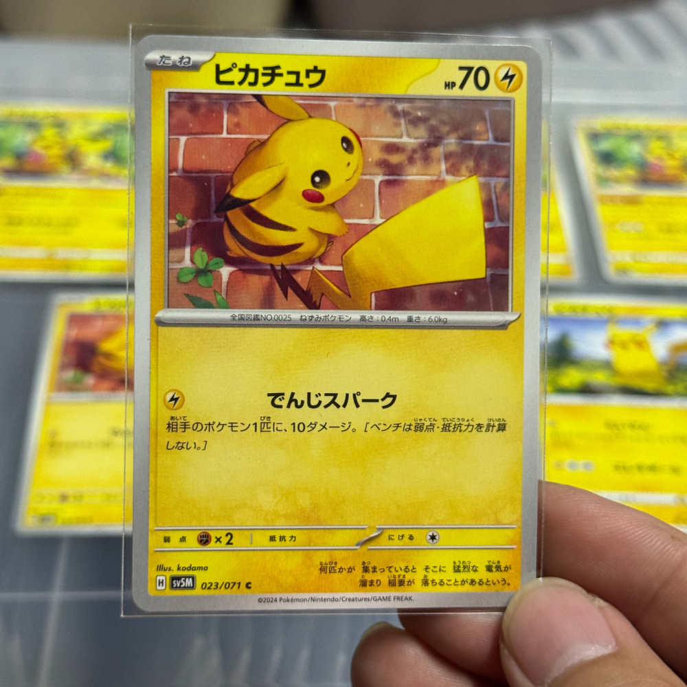 การ์ดโปเกมอน รวมการ์ดพิคาชู Pikachu ราคา ถูกที่สุด ดีลบีเคเค แกลเลอรีภาพที่ 5