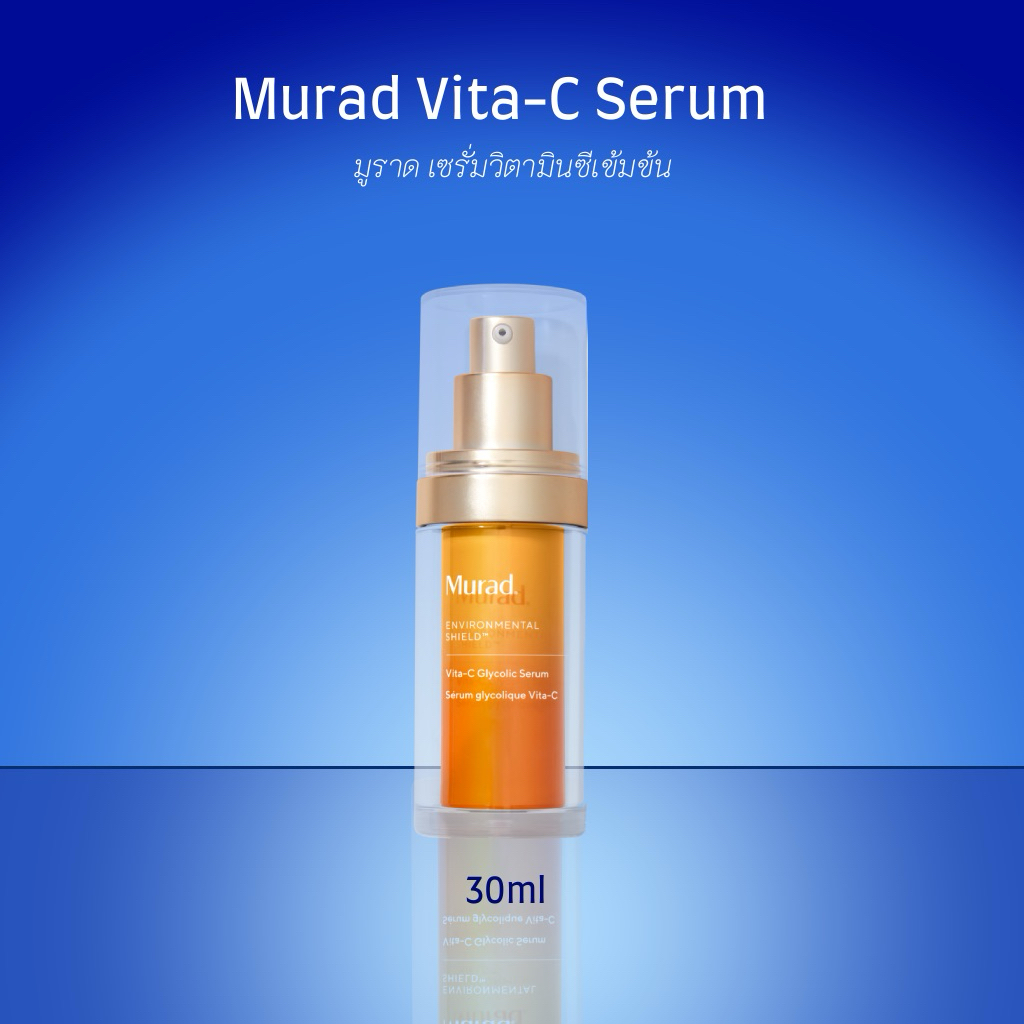 Murad Vita-C Glycolic Serum Brightening 30ml VC
