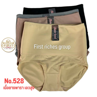 กางเกงในเก็บพุง เนื้อยางพารา เอวสูง sister hood 528 (L,XL,XXL)