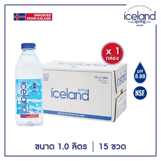Iceland Spring ขนาด 1,000 ml. (1 ลัง |15 ขวด) น้ำแร่ด่างธรรมชาติ pH 8.88