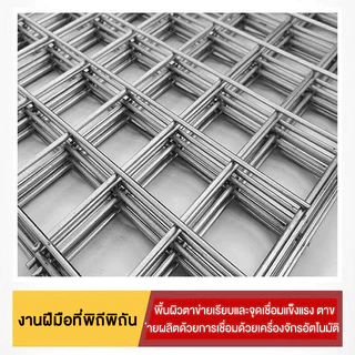 ยกม้วน30m 🔥 ตา1" 1/2'' ลวดตาข่ายสี่เหลี่ยมชุบกัลวาไนซ์ ตะแกรงกรงไก่นก G รั้วตาข่าย ตาข่ายลวดเอนกประสงค์ปูพื้นผนัง 1.4mm
