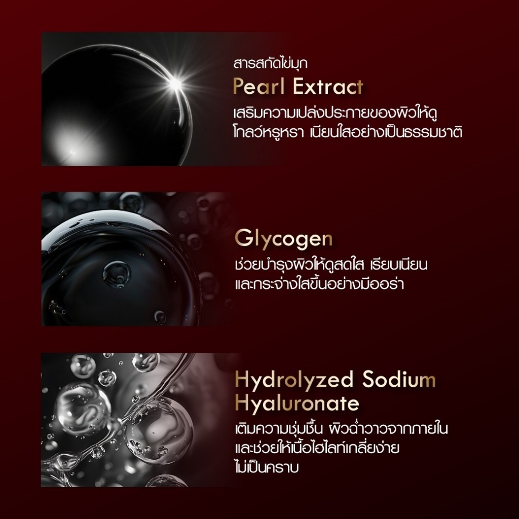 ถูก/แท้/มีไลฟ์ ไฮไลท์ น้องฉัตร Browit Glam Gala Jelly Highlighter ไฮไลท์ติดแกลม เนื้อเจลลี่ ผิวฉ่ำ หน้ามีมิติ ติดทน - รูปที่ 4