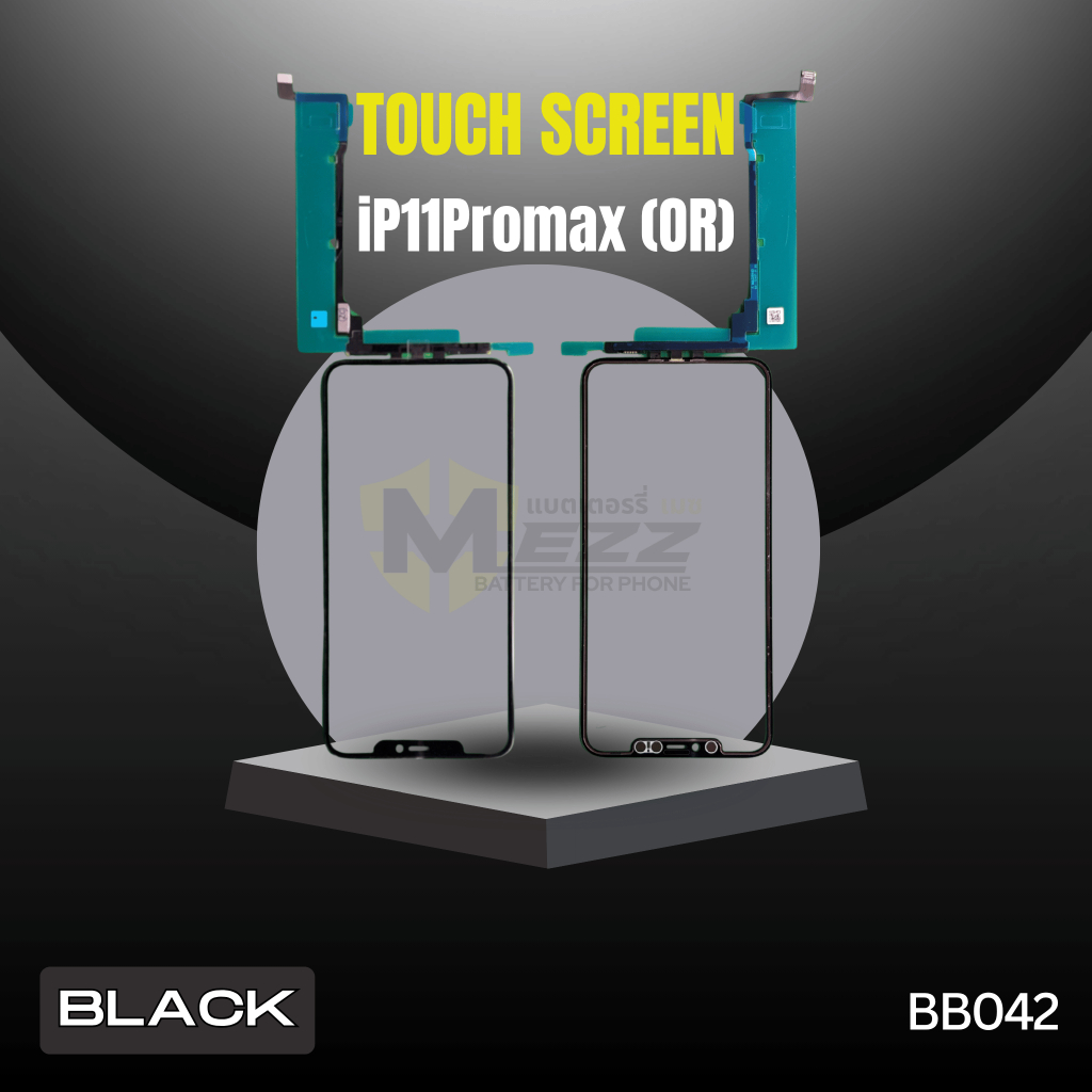ทัสกรีน สำหรับ TP iP11Promax (OR)(B)