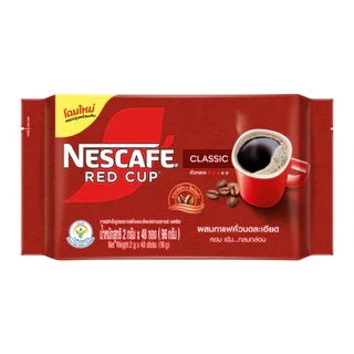 [ยกลัง 20 แพ็ค] NESCAFÉ เนสกาแฟ เรดคัพ กาแฟสำเร็จรูป ผสมกับกาแฟคั่วบดละเอียด 96 กรัม (2กรัม x 48ซอง)