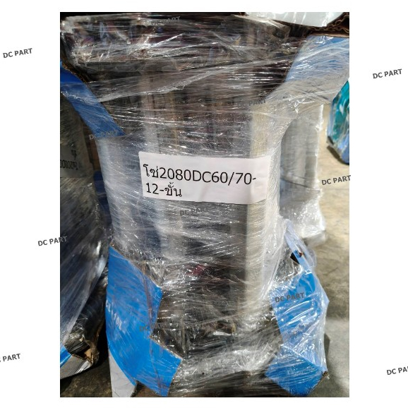 ชุดโซ่ลำเลียง 2080 พร้อมบันไดอย่างดี ติดโซ่ Donghua สำหรับคูโบต้า DC60 DC68 DC70G DC70-Plus DC105