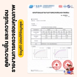 ผ้ารองกันเปื้อน ผ้ารองกันเปื้อนท topper ชั้น A ที่นอนกำมะหยี่นม 3/3.5/5/6ฟุต นุ่มนอนสบาย ให้อบอุ่ แผ่นกันลื่