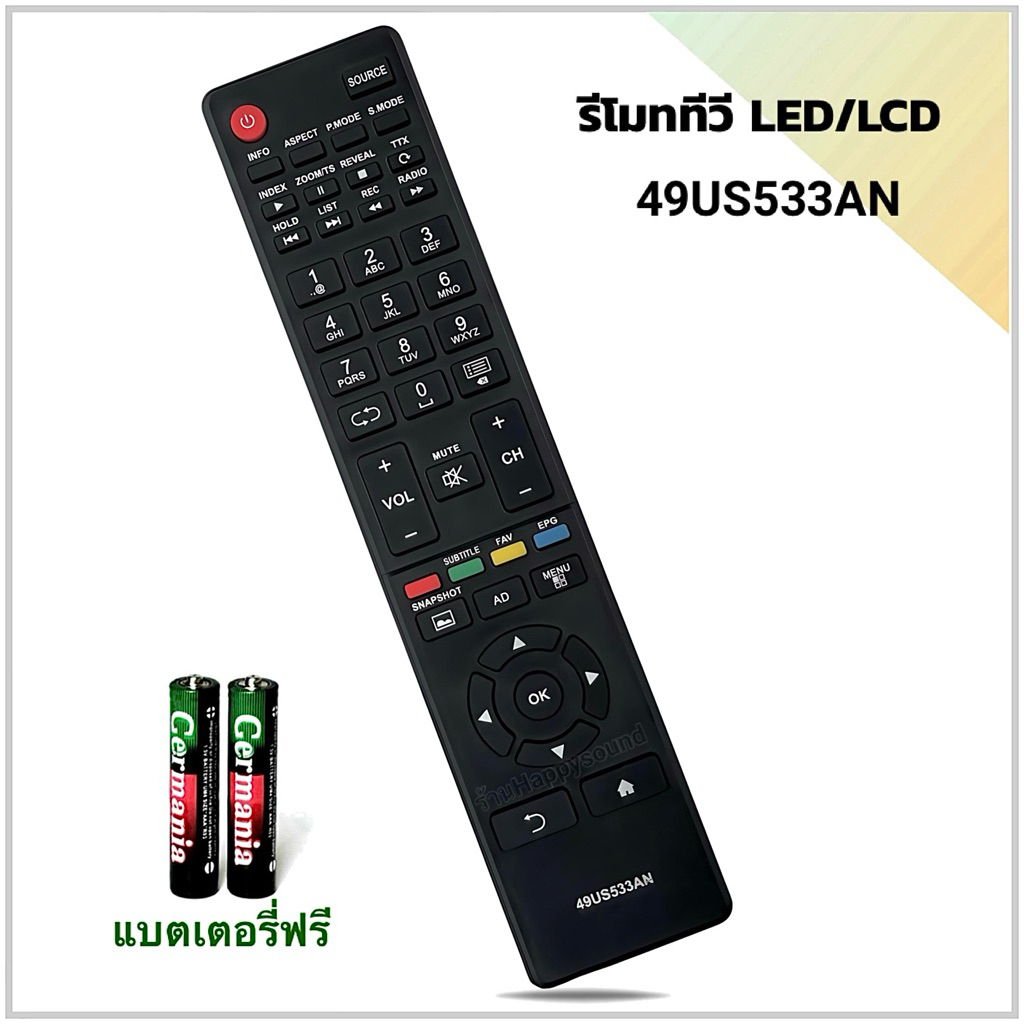 รีโมททีวี LCD/LED รุ่น 49US533AN
