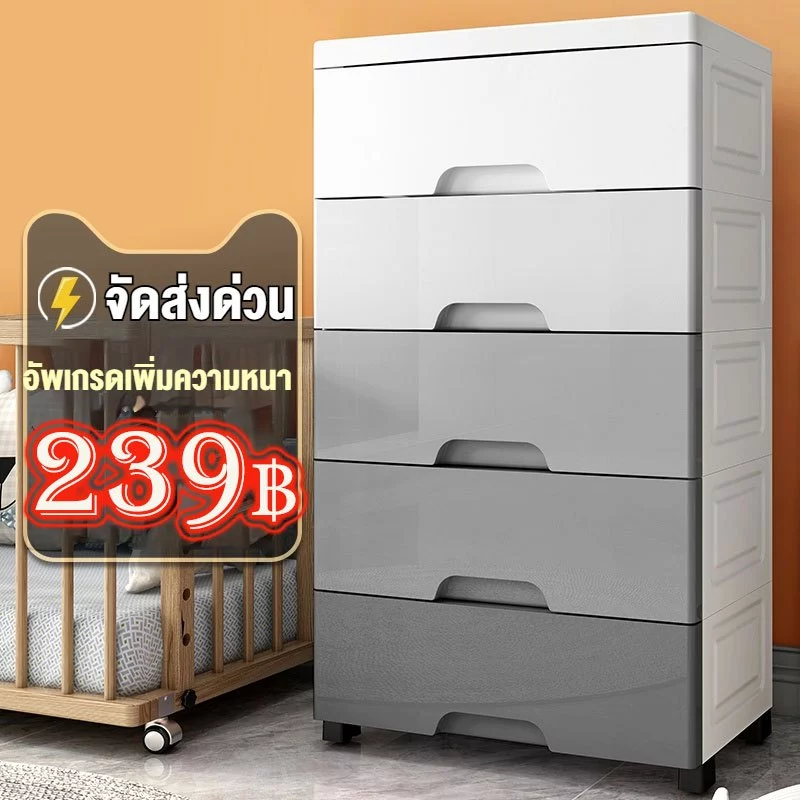 60cm ลิ้นชัก ลิ้นชักใส่ของ เพิ่มหนาตู้ลิ้นชักพลาสติก 7/6/5/4/3ชั้น ตู้เก็บของ ตู้ลิ้นชัก เป็นมิตรกับสิ่แวดล้อม