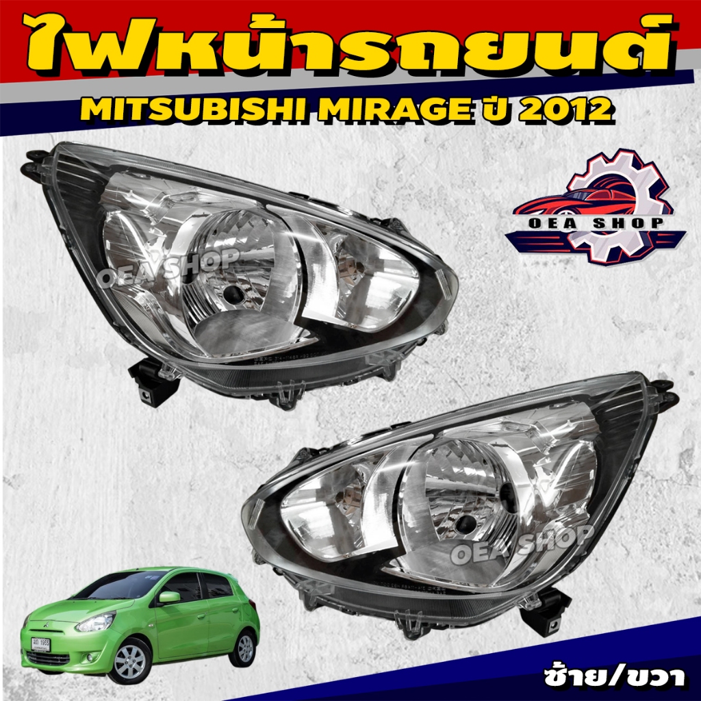 DEPO ไฟตา ไฟหน้ารถยนต์ ไฟหน้า สำหรับ MITSUBISHI MIRAGE ปี 2012 มิตซูบิชิ มิราจ ซ้าย/ขวา ราคาถูก Shopee Lazada