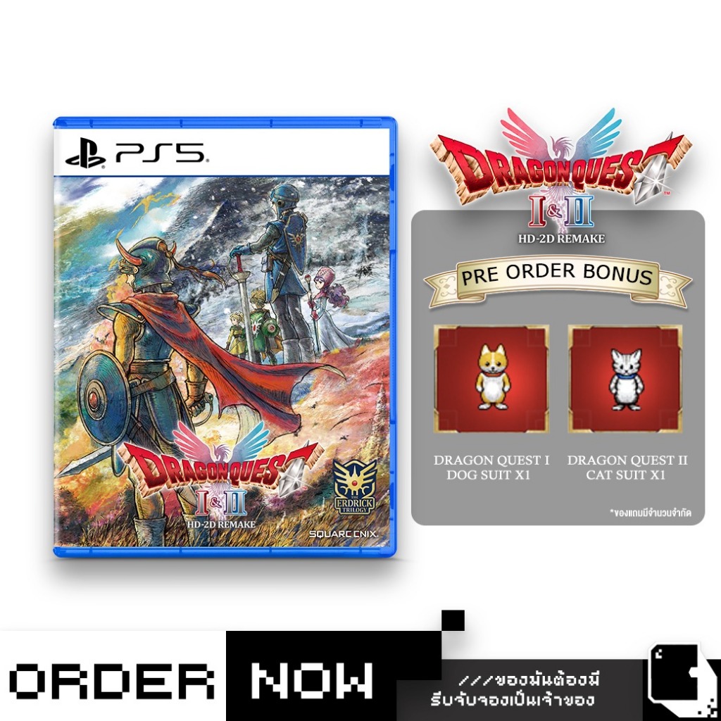 Pre-Order | PlayStation™ PS5 Dragon Quest I & II HD-2D Remake (วางจำหน่าย 2025-10-30) (By ClaSsIC Ga