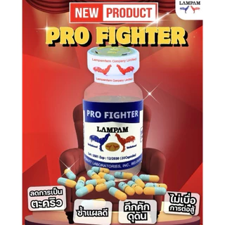 อาหารเสริมเลี้ยงโปรไฟท์เตอร์ Pro fighter ระยะสั้น 5-7 วัน