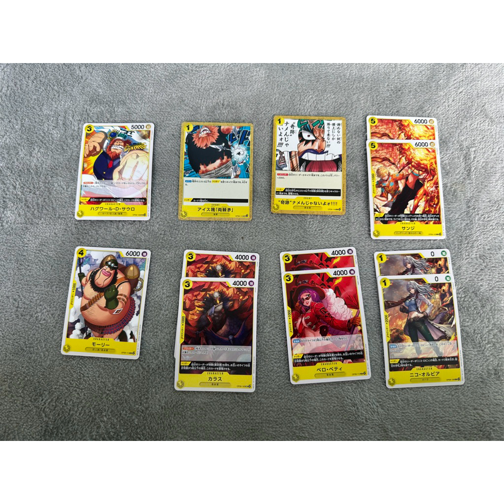 One Piece card OP09(อะไหล่เหลือง)