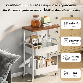 ชั้นวางของเหล็ก มีล้อ ชั้นรถเข็น สีพาสเทล ทำด้วยไม้ วางของในครัว รุ่นฮิต แข็งแรงกันสนิม เคลื่อนย้ายสะดวก ชั้นวา