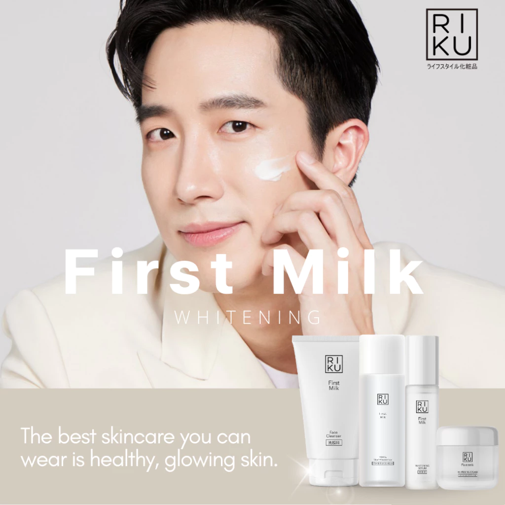 [ตะกร้าบริษัท] RIKU ริคุ สกินแคร์ บำรุงผิวหน้า รวมโปร 10.10 ราคาพิเศษสุด ลดหนัก จัดเต็ม ของแท้ชัวร์ thumbnail 3
