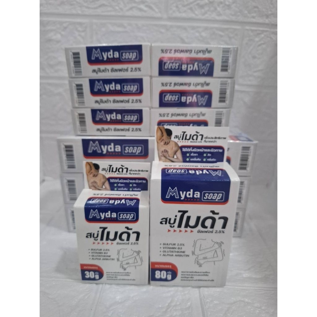สบ่ไมด้า ซัลเฟอร์ 2.5% ขนาด 30,80 กรัม (ขายยกแพ็ค 6 ก้อน)