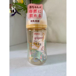✅ (1ขวด)รุ่นใหม่ล่าสุด New ขวดนมบอกออนซ์คอกว้างสีชาของนำเข้าปลอดสาร BPA ขวดนม PPSU