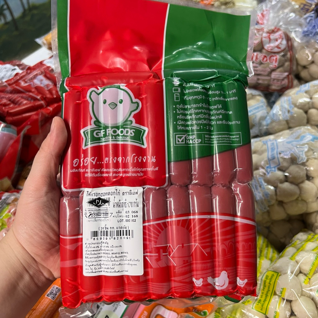 ไส้กรอกไก่ ไส้กรอกแดง GF 1000 กรัม ( 36 ชิ้น)