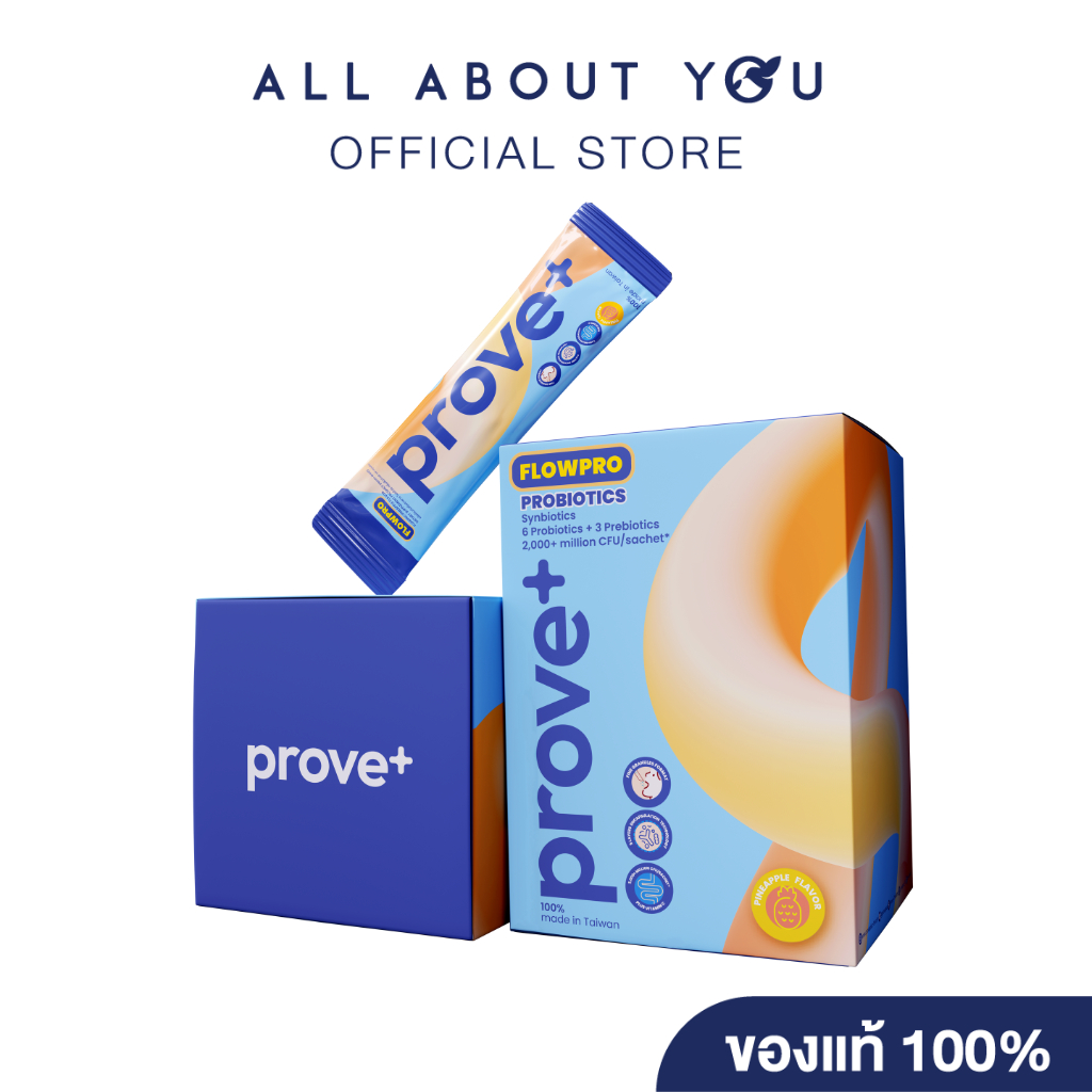 Prove+ Flowpro probiotics 90g.[โฟลว์โปร โพรไบโอติกส์]