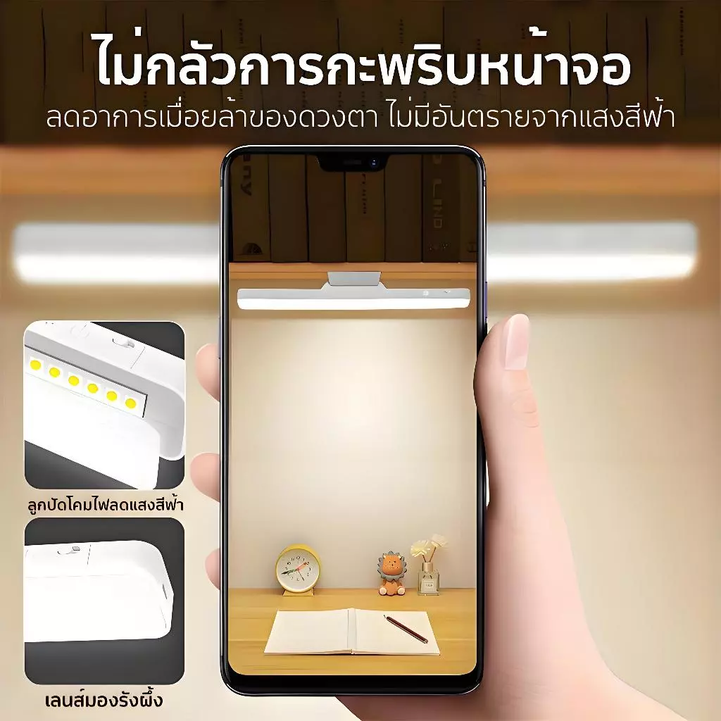 EYESPRO โคมไฟตั้งโต๊ะ LED ไร้สาย ปรับได้ 3 แสง thumbnail 4
