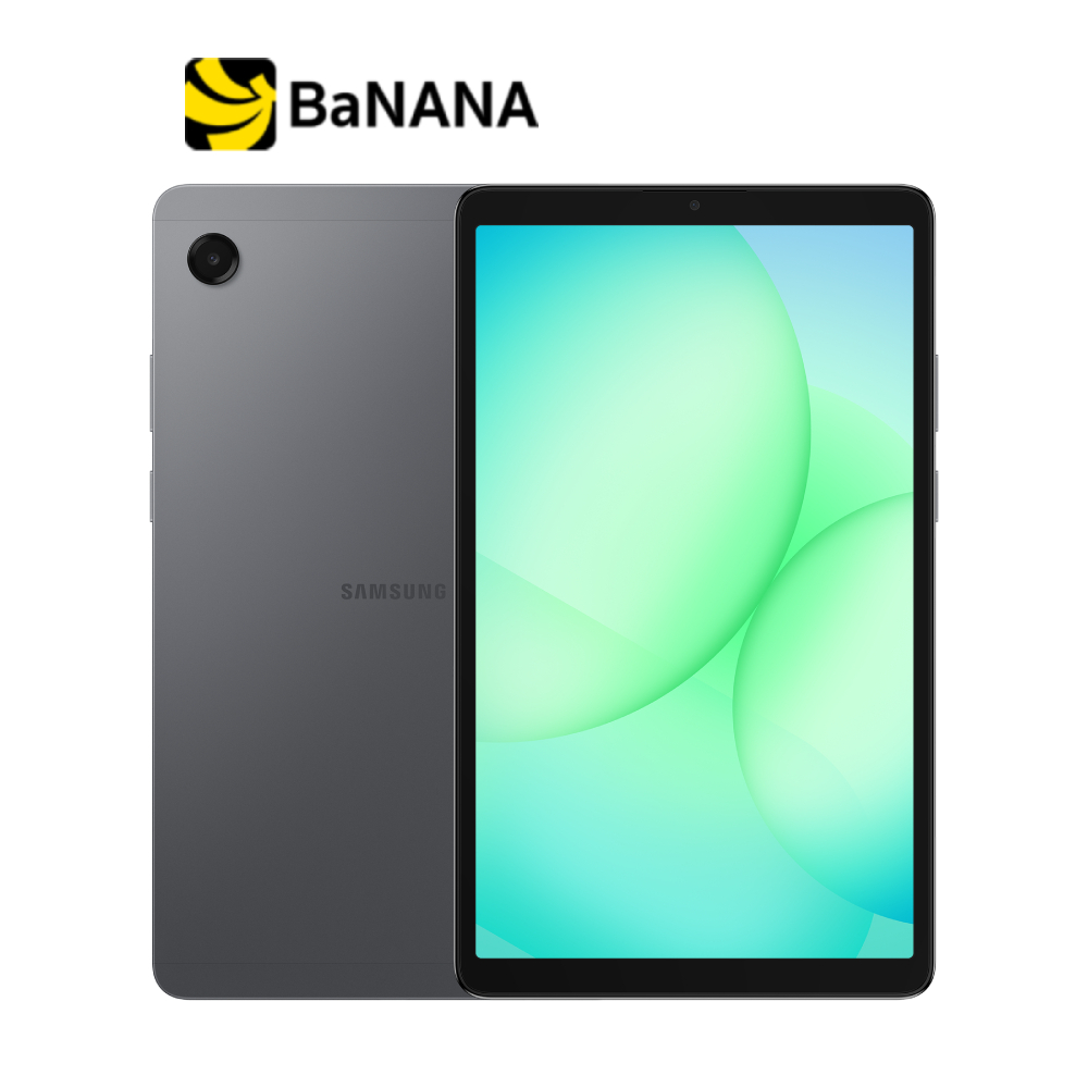 แท็บเล็ต Samsung Galaxy Tab A11 LTE 8+128GB Gray by Banana IT