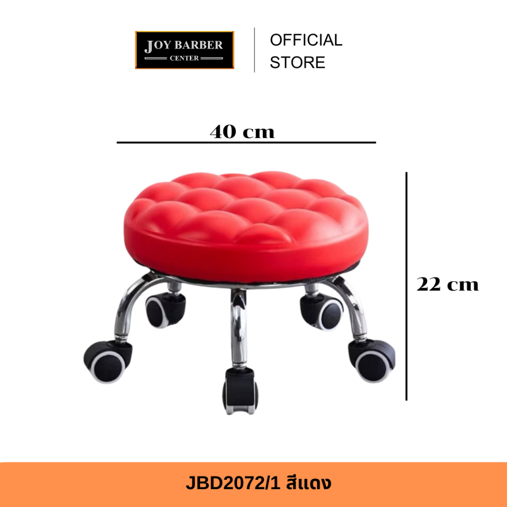 (พร้อมส่ง) เก้าอี้ สตูลเตี้ย เก้าอี้ล้อเลื่อน เก้าอี้ช่าง เก้าอี้ทำเล็บขนาดกลาง สูง 22 , 24 ,32cm มีให้เลือกหลายแบบ - รูปที่ 3