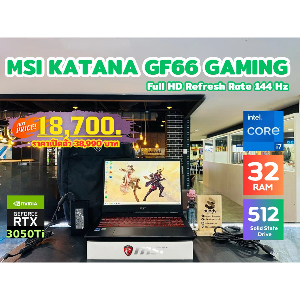 💻 MSI Katana GF66 GAMING intel Core i7 GEN 12 RTX 3050 Ti Ram 32GB SSD 512GB สภาพดีมาก