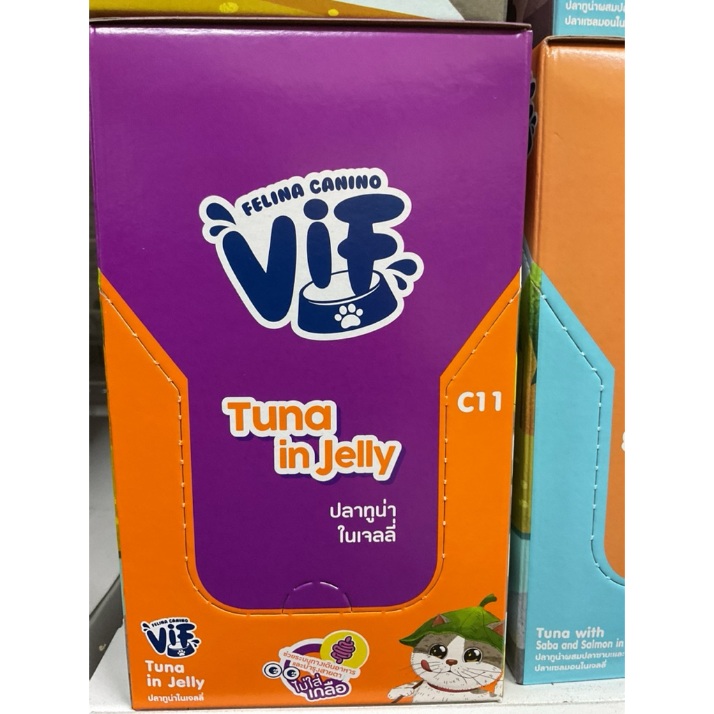 VIF ยกกล่อง/12ซอง อาหารแมวเปียกVif ขนาด 75 กรัม/ซองรสปลาทูน่าในเจลลี่