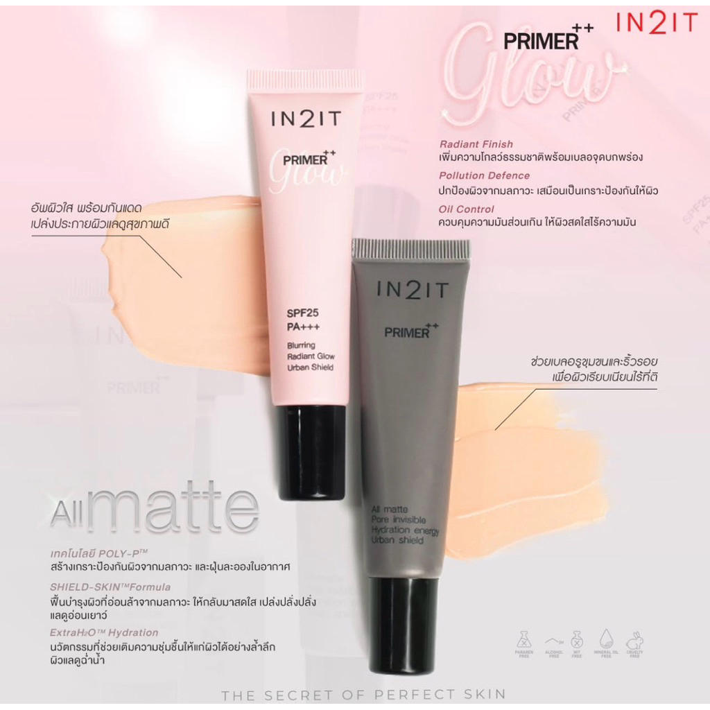 IN2IT primer matte/glow 15 g.