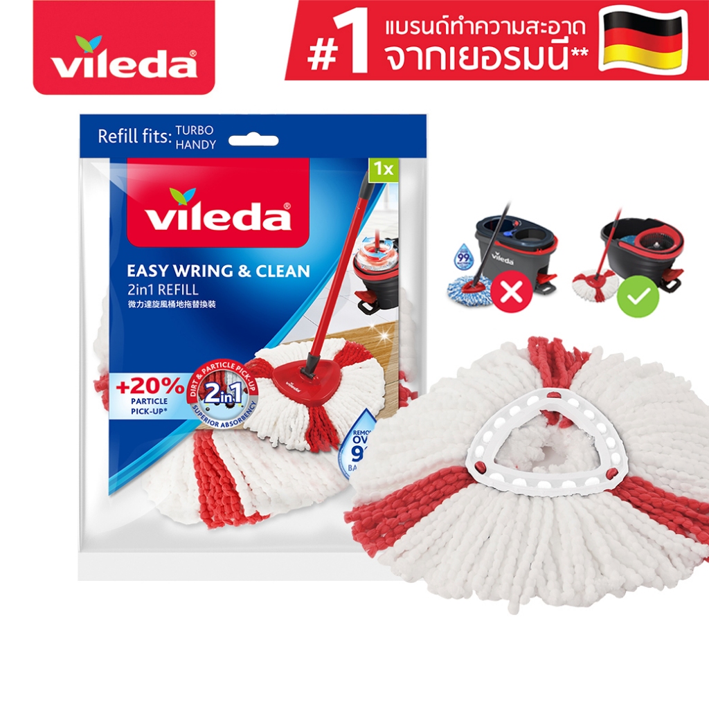 วิเลดา ผ้ารีฟิล 2อิน1 - Vileda EWC 2in1 Refill | ผ้ารีฟิลถังปั่น ม๊อบ ไม้ม๊อบ ผ้าม็อบ ผ้าม๊อบ อะไหล่ผ้า